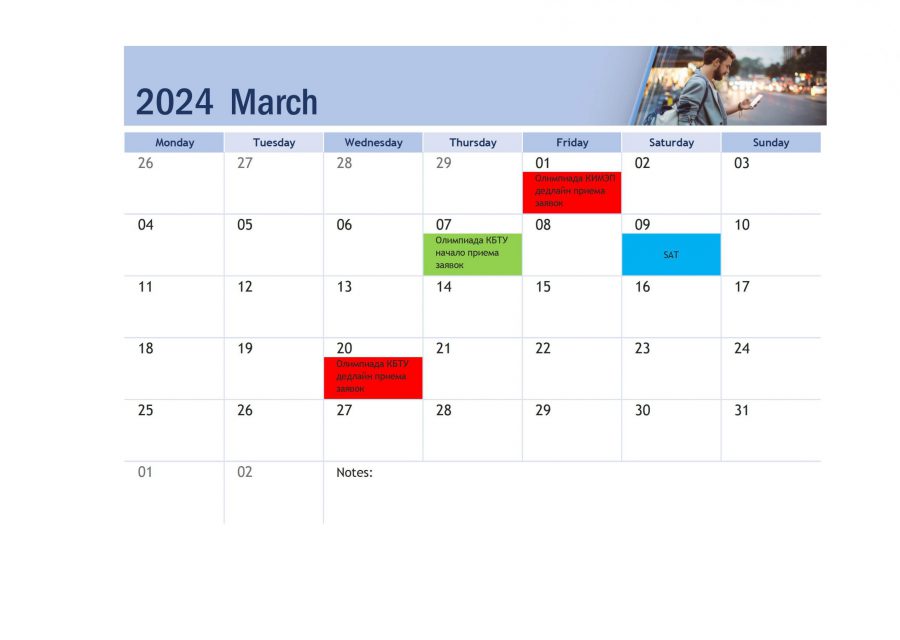 Academic calendar - 0007
